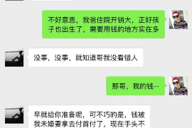 新邱讨债公司如何把握上门催款的时机